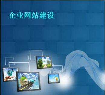 網站建設要注意的因素